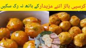How To Make Crispy Chicken Balls | Chicken Balls Recipe | Tea Time Snack Recipe | Easy Snack Recipe