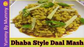 Daal Mash Recipe By Yummy By Mummy | Cooking tips and Hacks | Daal Recipe | Dhaba Style Daal Recipe