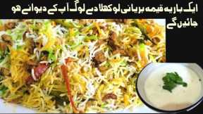 Beef keema biryani recipe|keema biryani recipe by Dazzling cooking and viloging