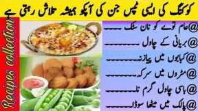 Amazing and easy cooking tips and tricks || Amazing kitchen hacks  @Recipes collection