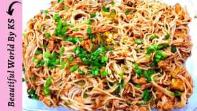 Quick Chicken Chow Mein Recipe Restaurant Style| How to Make Chicken Chow Mein Urdu