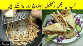 Chicken Sandwich Recipe By Punjabi Jatka food| Chicken Recipe | Breakfast Recipe |