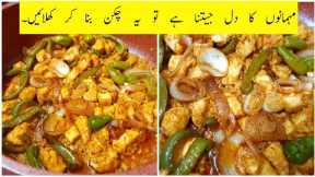 How to make Buttermilk Chicken | Easy and quick Chicken recipe | shaheen's desi kitchen.