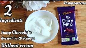 Best 2 ingredients viral chocolate dessert recipe | chocolate dessert to make at home in 2 minutes