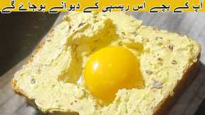 Cheese Egg Toast,5 Minutes Breakfast Recipe,Quick And Easy Recipe By Samina Ka Kitchen