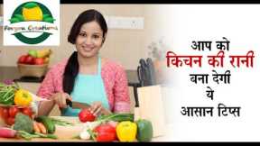 18 Cooking hacks to solve any Kitchen problem | Basic kitchen hacks | Cooking tips and tricks 2022
