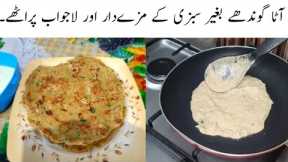 How to make veg paratha without kneading dough |mooli paratha| paratha recipe|shaheen's desi kitchen