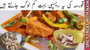 Beef Korma In My Style | How To Make Beef Korma Recipe | Beef Korma Recipe By Spicy Treat With NAIN