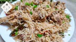 Best Chicken Pulao Recipe | Quick Easy Chicken Pulao | White Chicken Pulao | Simple pulao