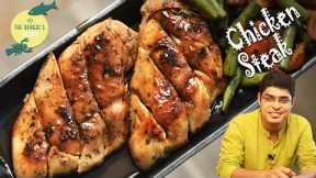 Chicken Steak Recipe | How to Make Steak at Home | Low Carb Chicken Steak with Gravy