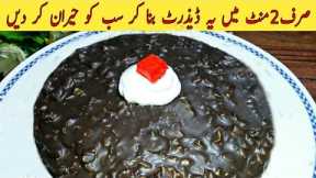 The most delicious dessert that everyone is talking about ! golo foods