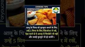 Amazing Cooking Hacks | Easy Recipe Idea | Food Tips And Tricks | Kitchen Hacks | Recipe2023 | Hacks