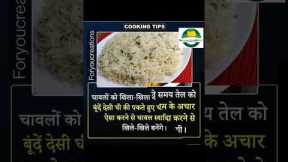 5 Minute Hacks| Viral Hacks | Kitchen Tips| Cooking Tips| Cooking Hacks| Time save Hacks| Viral hack