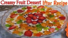 Lab e Shireen Recipe By Life With Saniya | How to Make Lab-e-Shireen at Home | Creamy Dessert Recipe