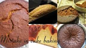 Mistakes in baking cake || baking class part - 5 in tamil || fault in cake baking