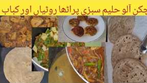 How to Make Chicken Potato Curry I Beef Haleem Easy and Quick Recipe