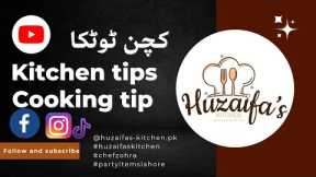 Kitchen hack | kitchen hacks | cooking tips | remedies | remedy | kitchen | best tips for kitchen |