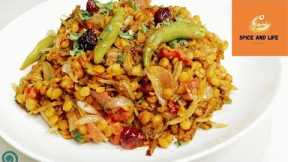 Karela Daal Recipe| Easy Spicy Recipe | Weakened special veg recipes | Spice and life