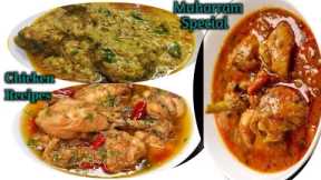 3 Chicken Recipes Daawat Special || Dinner Special Chicken Recipes ||  Chicken Recipes ♥️😋