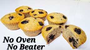 Cupcake Recipe Without Oven | Easy Banana Cupcakes | Cake Without Oven