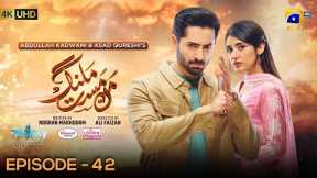 Mann Mast Malang Ep 42  [Eng Sub] Presented by Diamond Paints & Ujooba Beauty Cream - 30th May 2025
