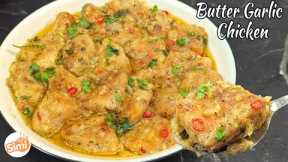 Restaurant Style Butter Garlic Chicken | Quick And Tasty Chicken Recipe | Easy Butter Garlic Chicken