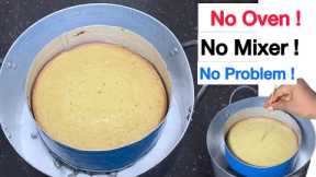 How To Bake Cake Without an Oven | Perfect Results Every Time!